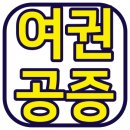 방배행정사사무소 네이버블로그