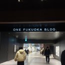 영상빌딩 | 후쿠오카 텐진 맛집 츠키시마 몬자야끼 원후쿠오카빌딩