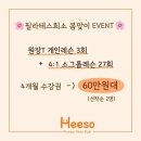울산 남구 수암동 행정복지센터 | 울산 최고의 필라테스 스튜디오, 필라테스희소 소개!