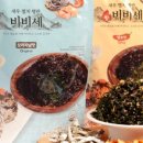 대림종합식품 네이버블로그