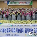 조금리마을회관 이미지