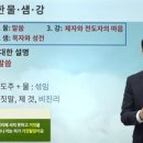 샘강 이미지