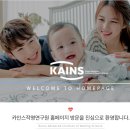 카인스 이미지