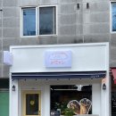 바겟커피