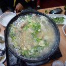 다래소주방