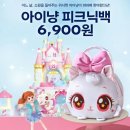 피크닉 이미지
