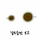 좋은하루 이미지