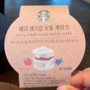 베리보틀
