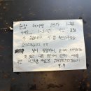 소하고등학교 앞 | 용산 한남 남산광어 강민경 유투브 광어 소금김밥 주말 워크인 오픈런 후기