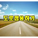 농가창고 진출입로 - 937 | 농가창고 진출입로