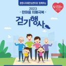 광양시치매안심센터 이미지