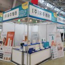 (주)도원헬스케어 | ㈜유주케어의 &#34;2025 항노화바이오헬스박람회&#34; 참가 후기