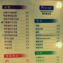 경대김밥 이미지