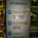 충북온천 이미지