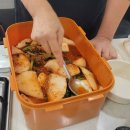 김치 특강 이미지