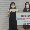 제일환경 일간투데이