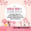 김정호치과의원 이미지