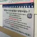 2709 | 줄 서서 먹는 대전 전민동 콩국수 맛집 : 옛곰국시/콩국수/소고기접시수육/솔직후기/내돈내산