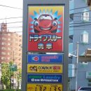 한성주유소 이미지