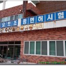 쌍근항 이미지