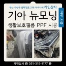 삼락천로 이미지