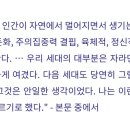 에땅블루제주 이미지