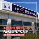 샘솟는 작은도서관 이미지