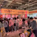 경북한우축산조합