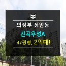 장암동정류장 이미지