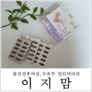 (주)이지바이오메드 이미지
