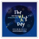 The빛날 이미지