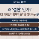 동의손약국 이미지