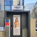 어뮤즈 호텔 | [압구정 PT] 어뮤즈청담 / 럭셔리 헬스장 에스더 트레이너님 토탈 케어 PT 솔직 후기!