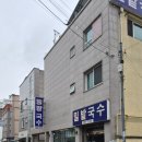 부산국수 | [부산-화명] 화명동 밀밭국수 내돈내산 후기 셀프육수 밥 무한 국수집