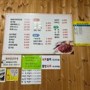 횡성시장약국 | [횡성] 한우와 더덕과 잣이 들어간 육회비빔밥 맛집🐂/ 횡성 전통시장 속 현지인 맛집 행복식당