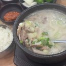 아주돼지국밥 이미지