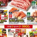 홈플러스(주)서울상봉점 이미지