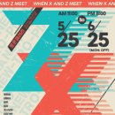 뉴트로피아 이미지