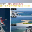 속초써밋베이 이미지