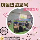 꿈둥지 지역아동센터 이미지