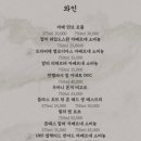 대한상회 네이버블로그
