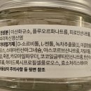 티크러쉬