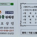 까무하우스 이미지