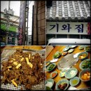 언양불고기 이미지