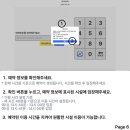 세모스