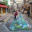 서대문 연세로4길 이미지