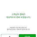 파리바게뜨인천 - 서구 단봉로 107 | 파리바게뜨인천