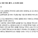 Re:삼성생명 가치평가 #2 (주요사이트 기업내역 관련) 이미지