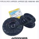 스피드메이트 금오점 | 공임나라 (구미) 광평점。 방문 후기