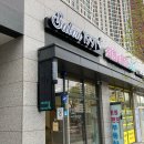 회원동168 | 마산 회원동 미용실 : 허쉬펌 셋팅펌 후기 "살롱 1991"